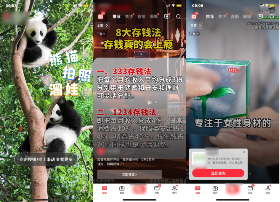 全民K歌推广代理|全民K歌广告合作热线|全民K歌广告计费