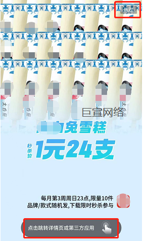 全民K歌广告的推广样式有哪些?全民K歌广告开户找谁?